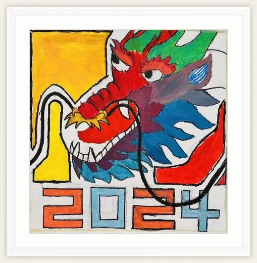 《二〇二四·龙腾》，逗逗，2024