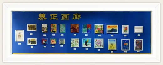 《荣正画廊》，葫芦，日期待确认