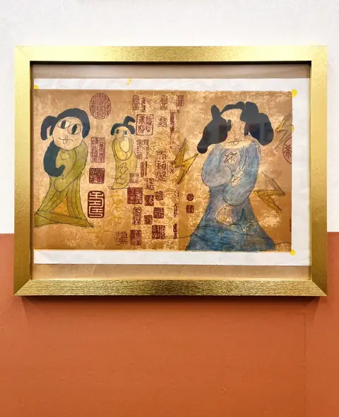《金色名画》，葫芦，2023