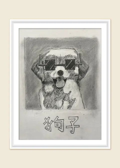 《铅笔狗狗》，葫芦，2025