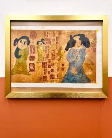 《五牛图》，葫芦，2023
